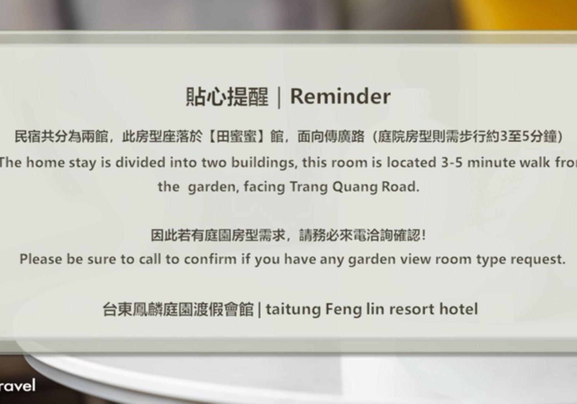 Taitung Feng Lin Resort Hotel Экстерьер фото