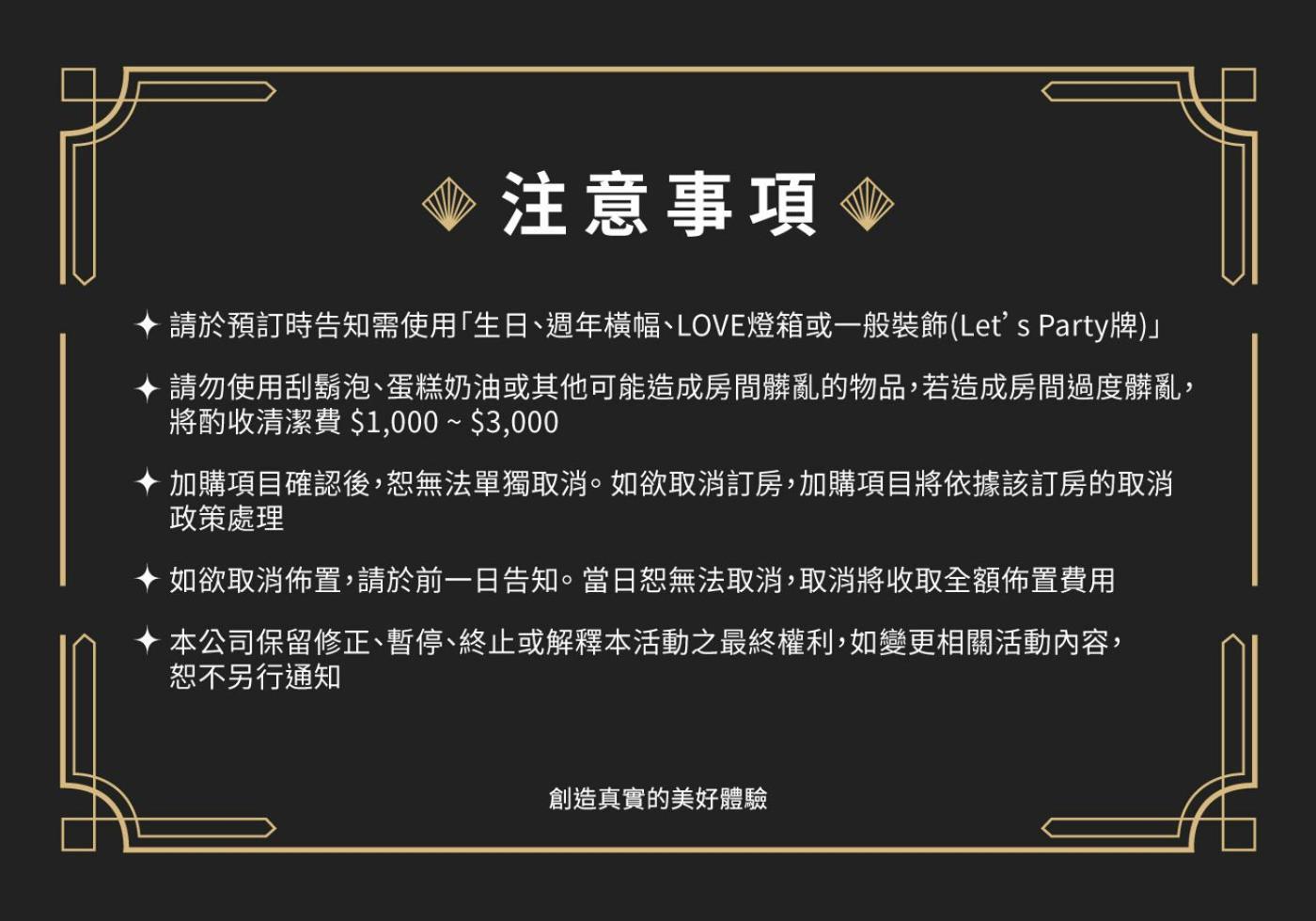 Taitung Feng Lin Resort Hotel Экстерьер фото