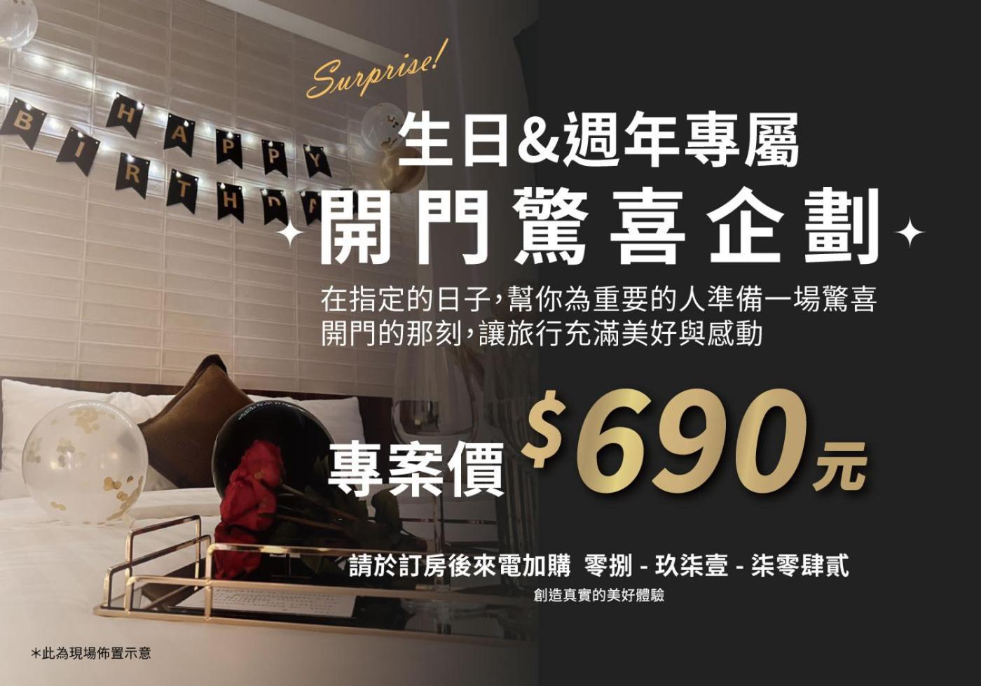 Taitung Feng Lin Resort Hotel Экстерьер фото